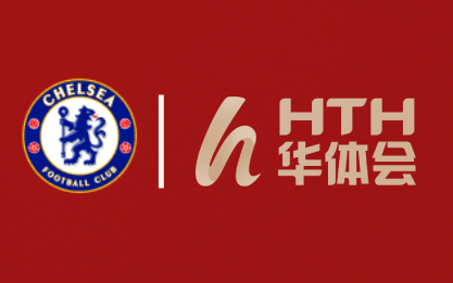 世俱杯2025园林绿化维护