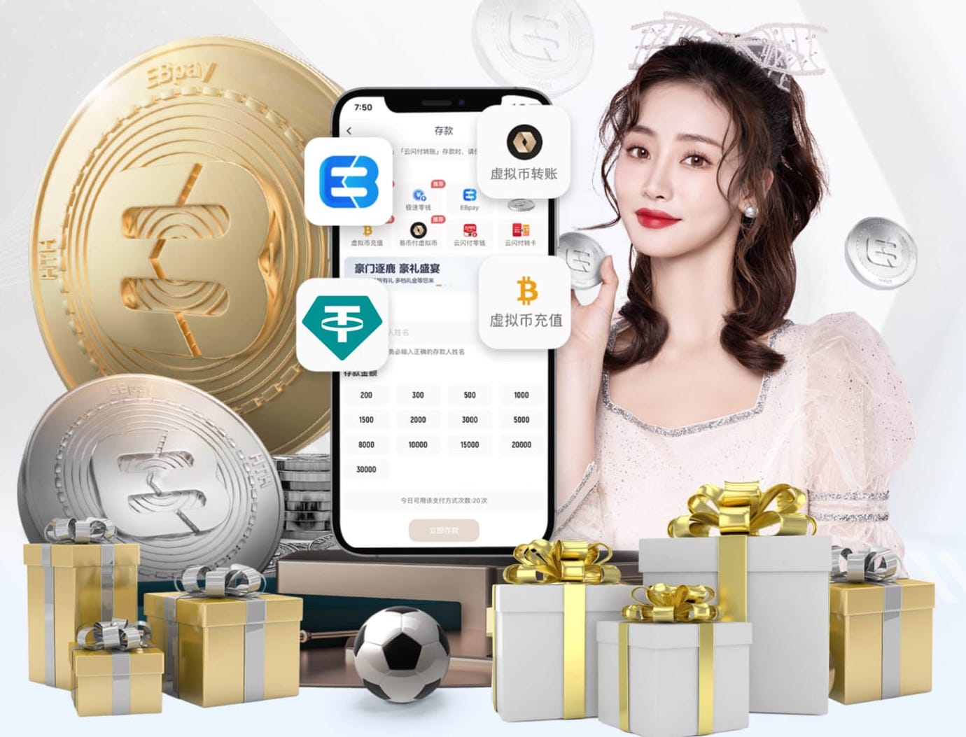世界杯官网 篮球创新器材包括哪些项目